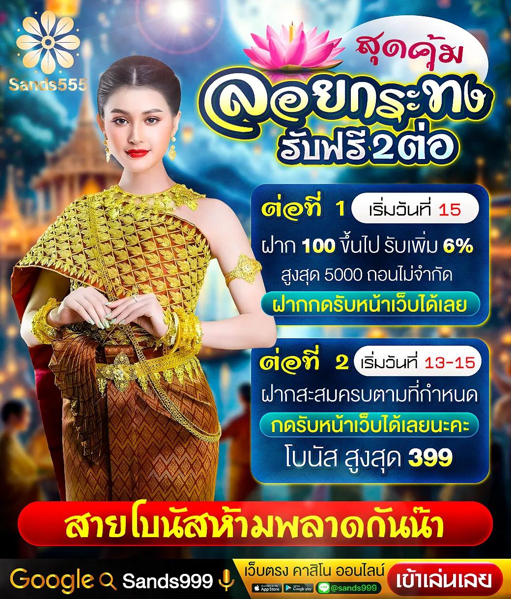pgzeedto คาสิโนออนไลน์ใหม่ล่าสุด โบนัสและโปรโมชันจัดเต็ม