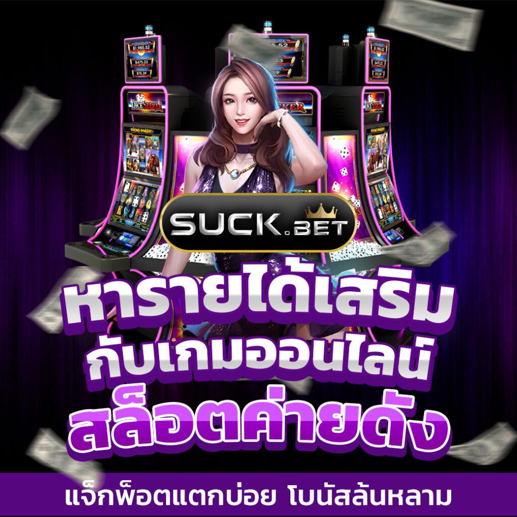 pgทดลอง รวมเกมสล็อตใหม่ล่าสุด โบนัสแตกง่ายได้เงินจริง 2024