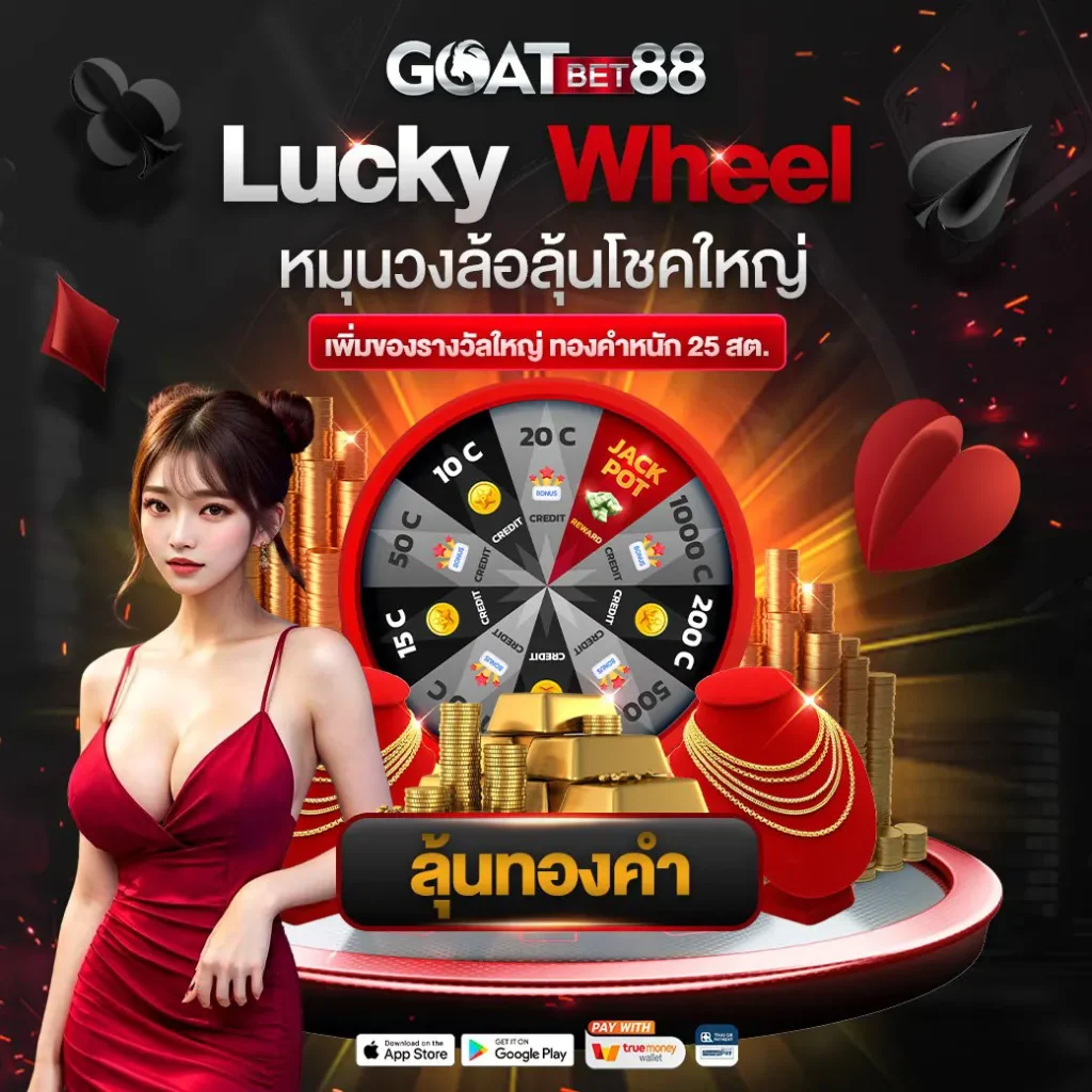 pgสล็อต99 เว็บตรงสล็อตใหม่ล่าสุด โบนัสแตกง่ายได้เงินจริง 2024