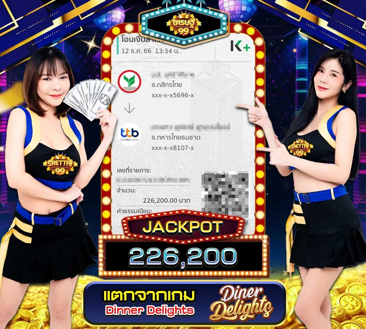 pgเว็บตรง บริการเกมคาสิโนครบวงจร โปรโมชั่นใหม่ล่าสุด 2024