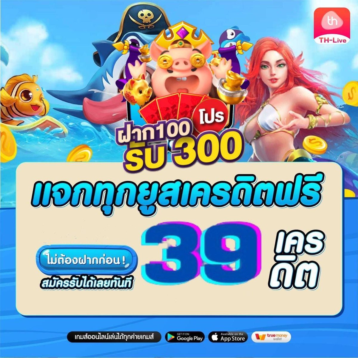 pidgame168 คาสิโนใหม่ล่าสุด ฝากถอนออโต้ ไม่มีขั้นต่ำ 2024