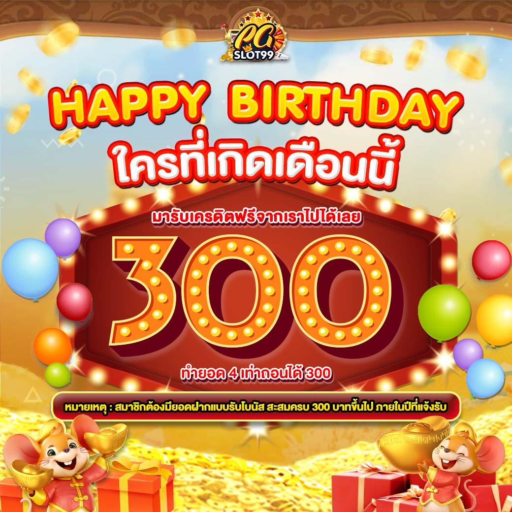pigpg slot รวมเกมสล็อตใหม่ล่าสุด โบนัสจัดเต็ม ระบบทันสมัย