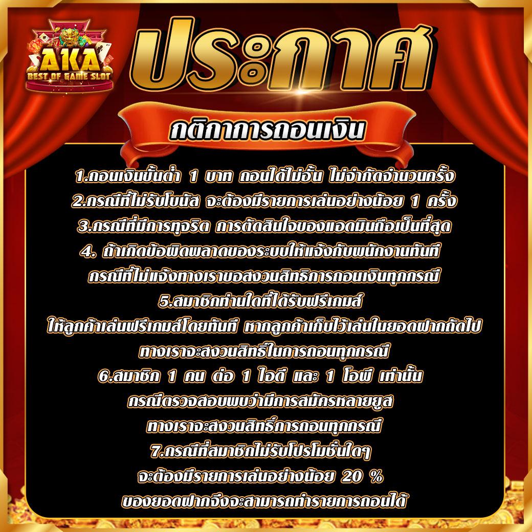 pigspin เครดิตฟรี 100 ล่าสุด โบนัสฟรี 2024 เล่นง่ายได้เงินจริง