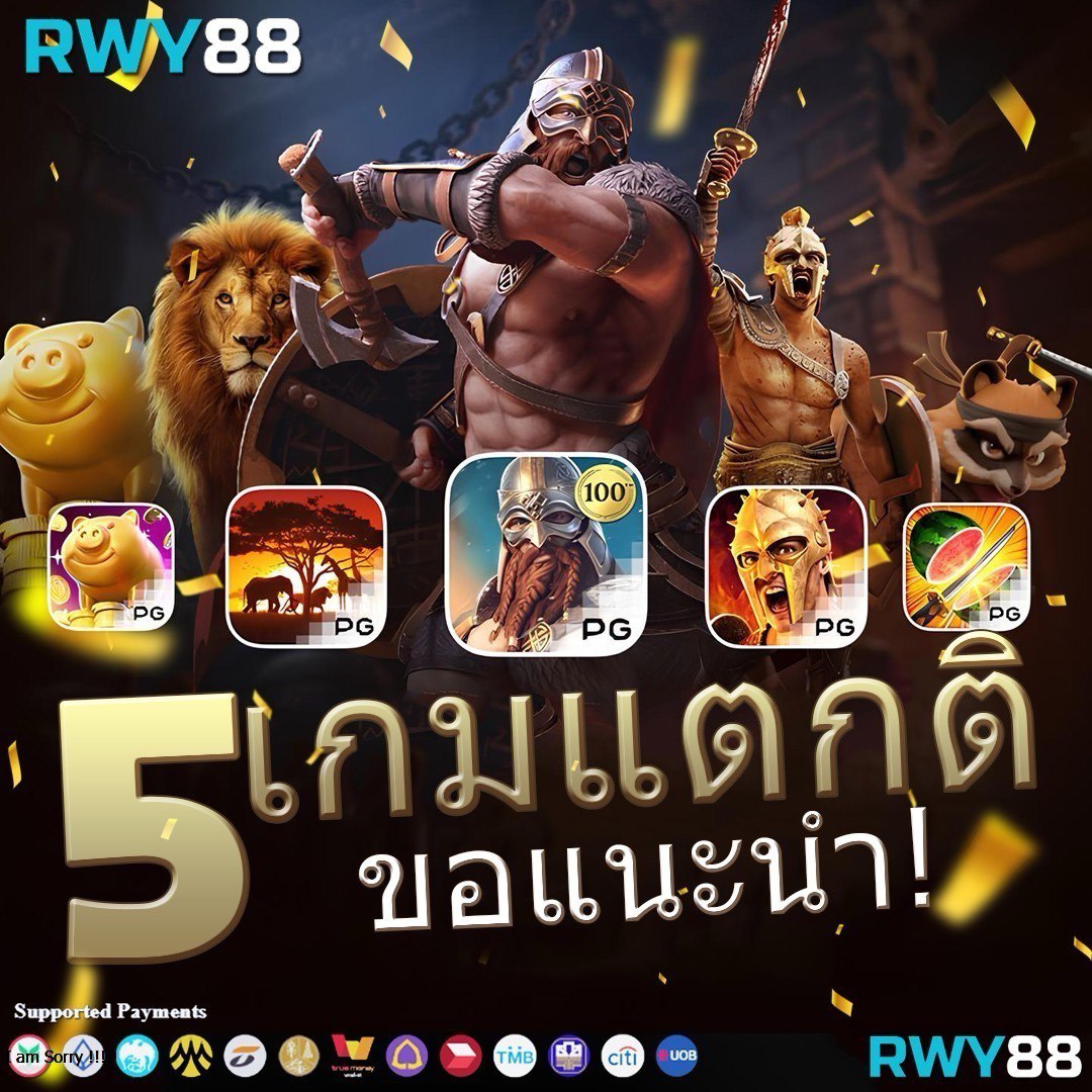 pigusso168 บริการเดิมพันครบวงจร มาตรฐานระดับสากล