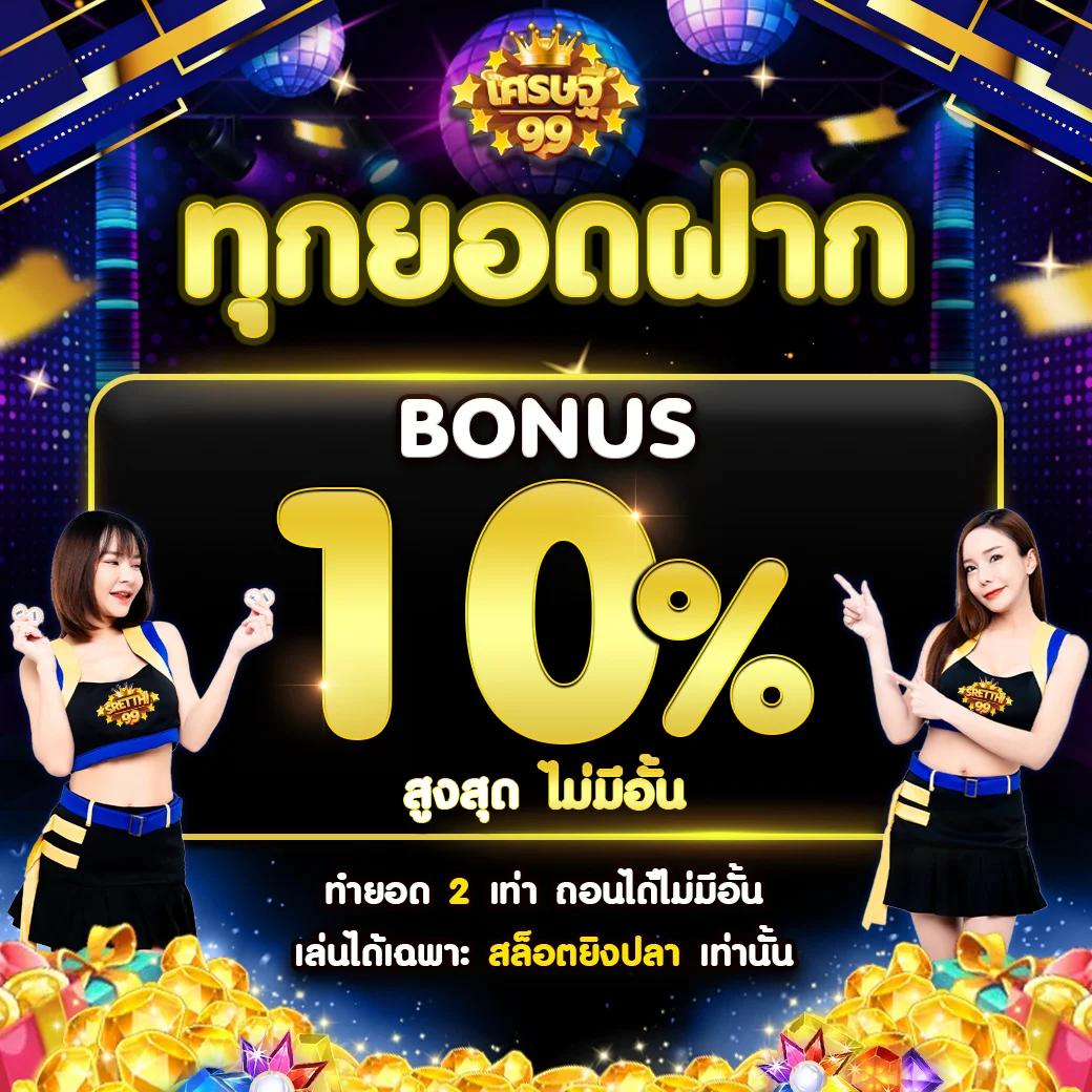 pigสล็อต คาสิโนออนไลน์ครบวงจรรองรับทุกแพลตฟอร์ม ปลอดภัยสูง