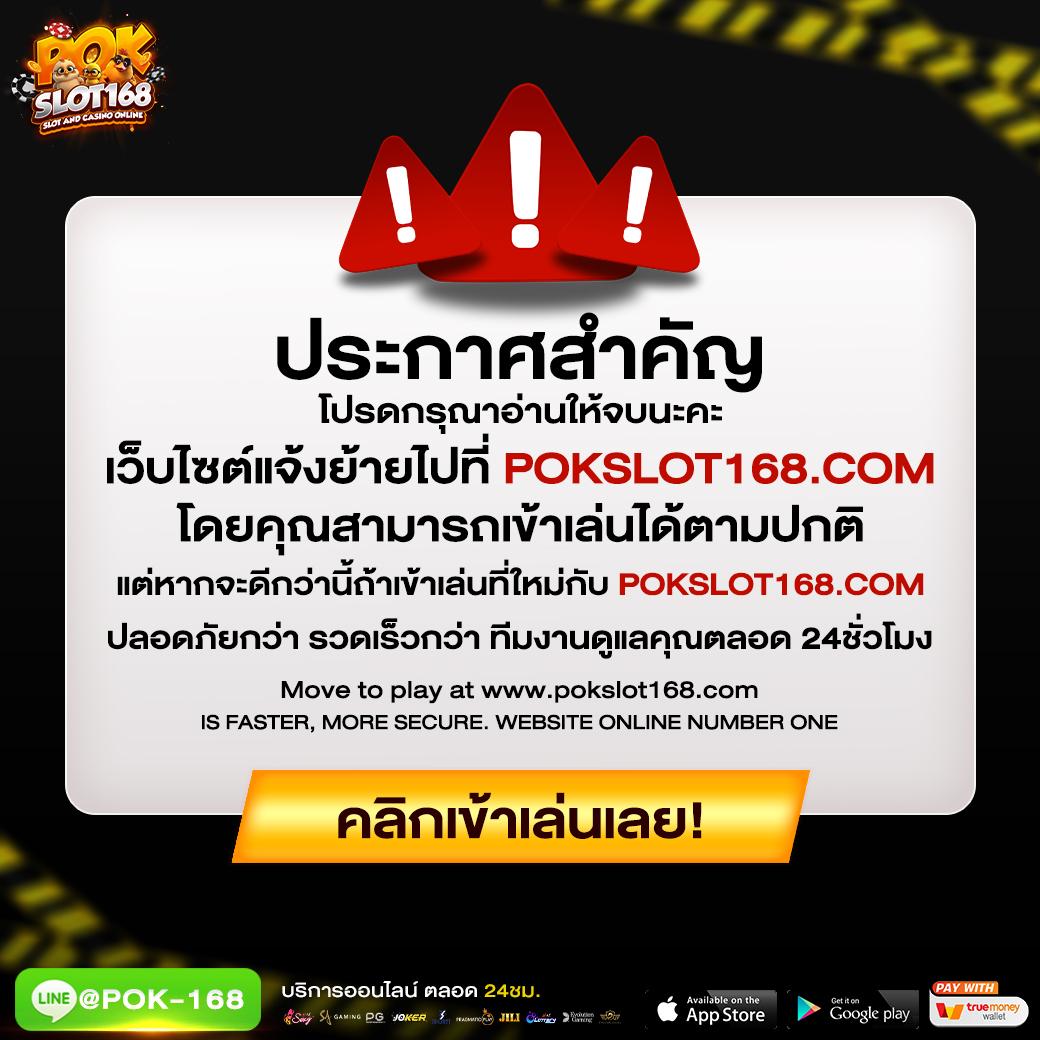 pk711 เว็บเดิมพันครบวงจร อัปเดตเกมใหม่ทุกวัน 2024
