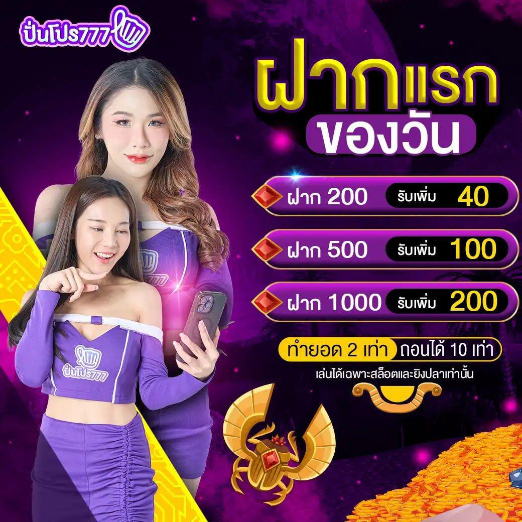 pk89 slot ทางเข้าเกมเดิมพันออนไลน์ครบวงจร เล่นง่ายได้เงินจริง