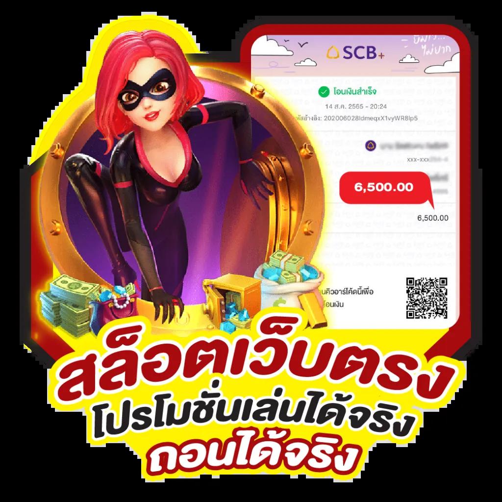 pk999 slot สมัครง่าย แตกบ่อย ระบบทันสมัย เว็บตรงปลอดภัยสูง