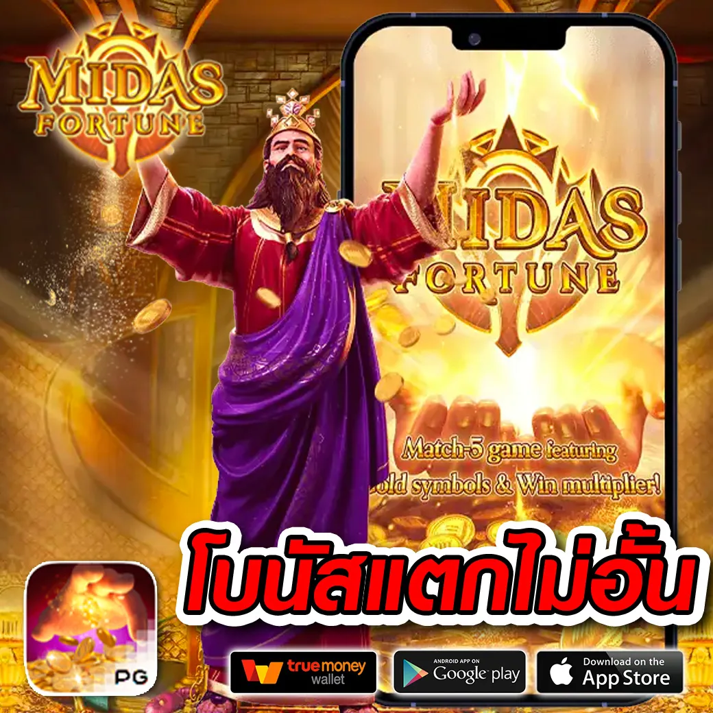 pod168 คาสิโนครบวงจร สล็อตแตกง่าย โบนัสเยอะ ล่าสุด 2024