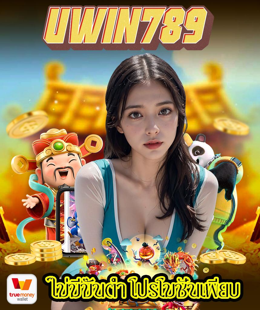 popslot เกมคาสิโนออนไลน์ใหม่มาแรง โบนัสแจกจริงทุกวัน