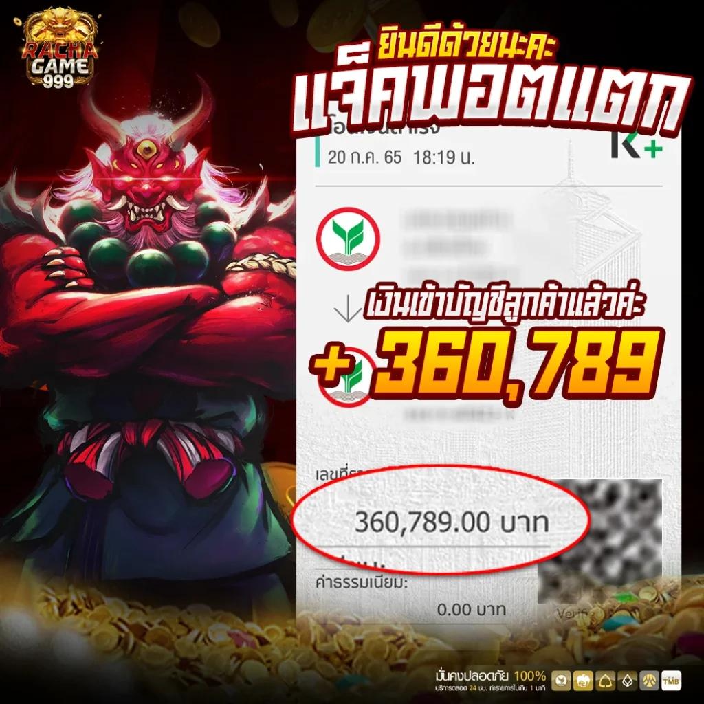 power1สล็อต รวมเกมสล็อตแตกบ่อย โบนัสใหญ่ทุกเกม 2024