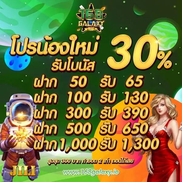 power 98สล็อต รวมเกมใหม่ล่าสุด โบนัสจัดเต็มทุกวันในไทย