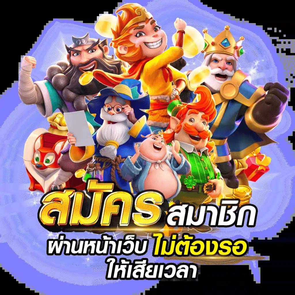 puss888 ทางเข้าเล่นเกมคาสิโนครบวงจร โบนัสจัดเต็ม ล่าสุด