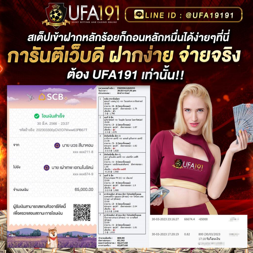 puss888 เข้าสู่ระบบ เว็บตรงคาสิโนออนไลน์ ฝาก-ถอน รวดเร็วทันใจ