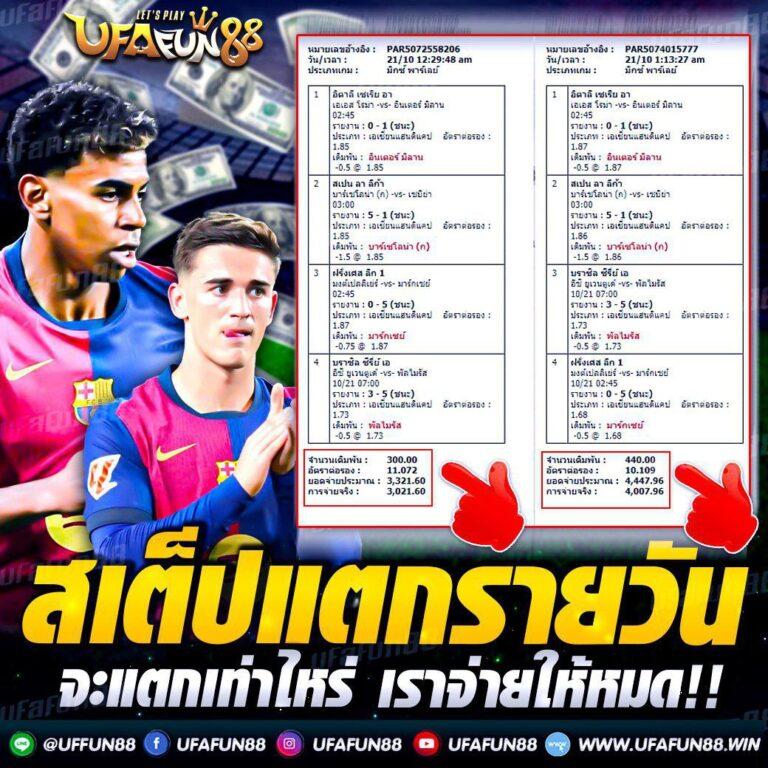 pxj login เข้าสู่ระบบง่าย คาสิโนสดครบทุกเกมใหม่ล่าสุด 2024
