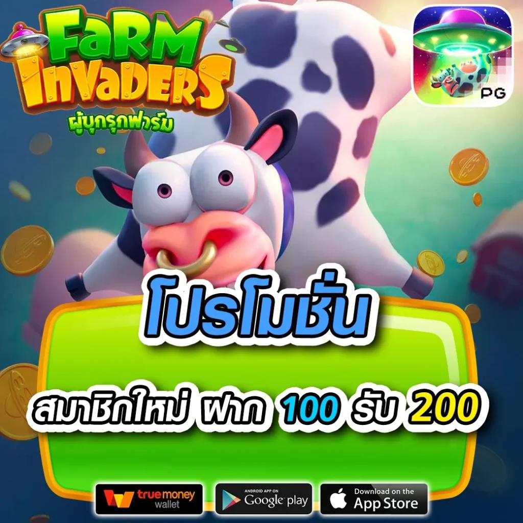 pxj เครดิตฟรี28บาท สมัครง่าย โบนัสจัดเต็ม ล่าสุด 2024