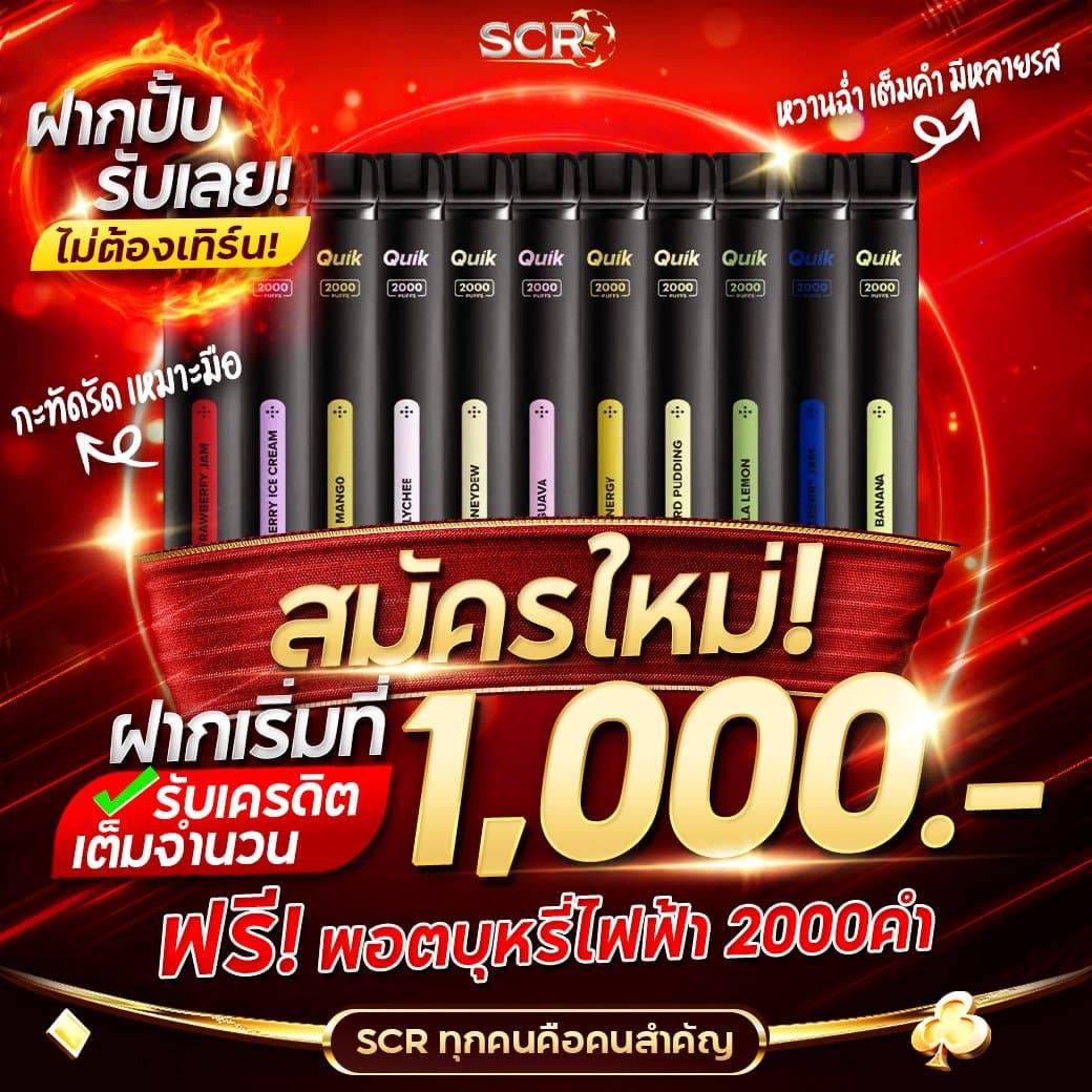 pxj เครดิตฟรี 68 ใหม่ล่าสุด สมัครง่าย โบนัสทันที 2024