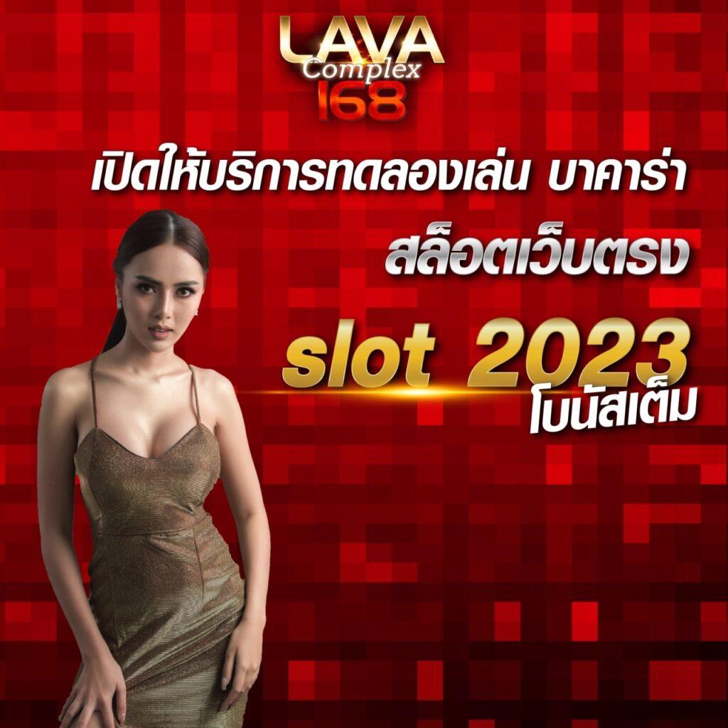 raptor 888 เว็บคาสิโนอันดับหนึ่ง โปรโมชั่นจัดเต็ม เครดิตฟรีล่าสุด 2024