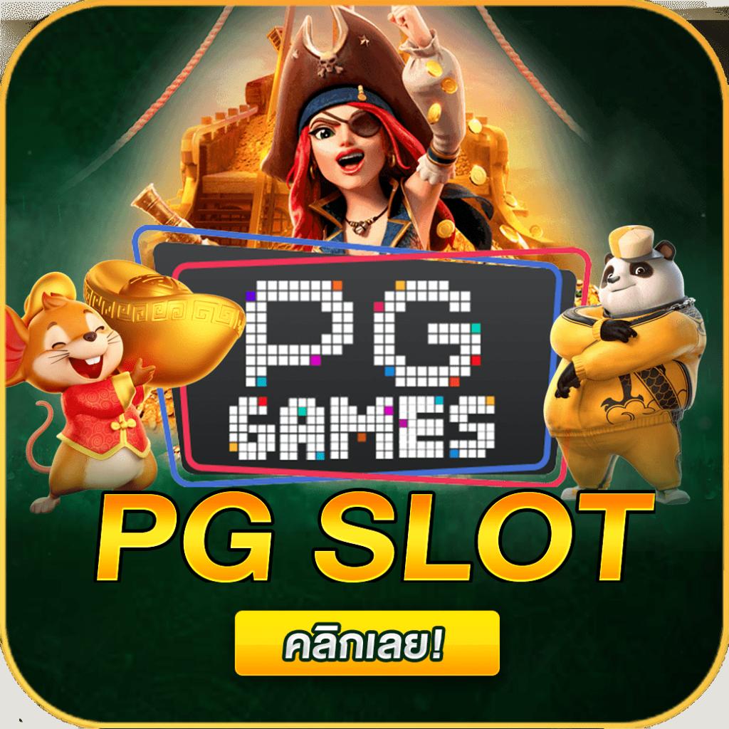 rcg999 คาสิโนครบวงจรรวมเกมฮิตและโบนัสทันใจ เครดิตฟรีล่าสุด