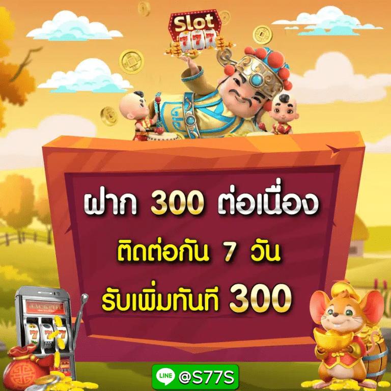 red 1688 สล็อต เว็บตรงใหม่ล่าสุด เล่นง่ายจ่ายจริงทันใจ