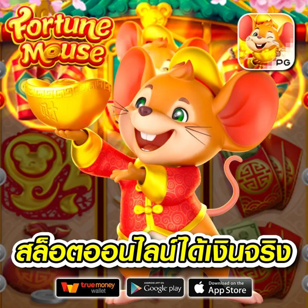 rg888 สล็อต รวมเกมแตกง่าย เว็บตรงใหม่ล่าสุด โบนัสไม่อั้น 2024