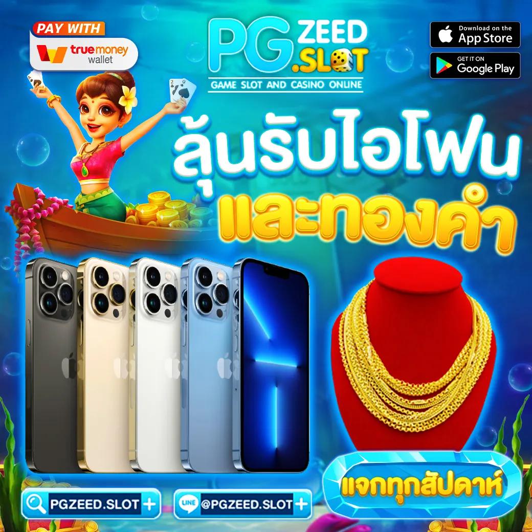 riches888 all เข้าสู่ระบบ แพลตฟอร์มเดิมพันออนไลน์ครบวงจร