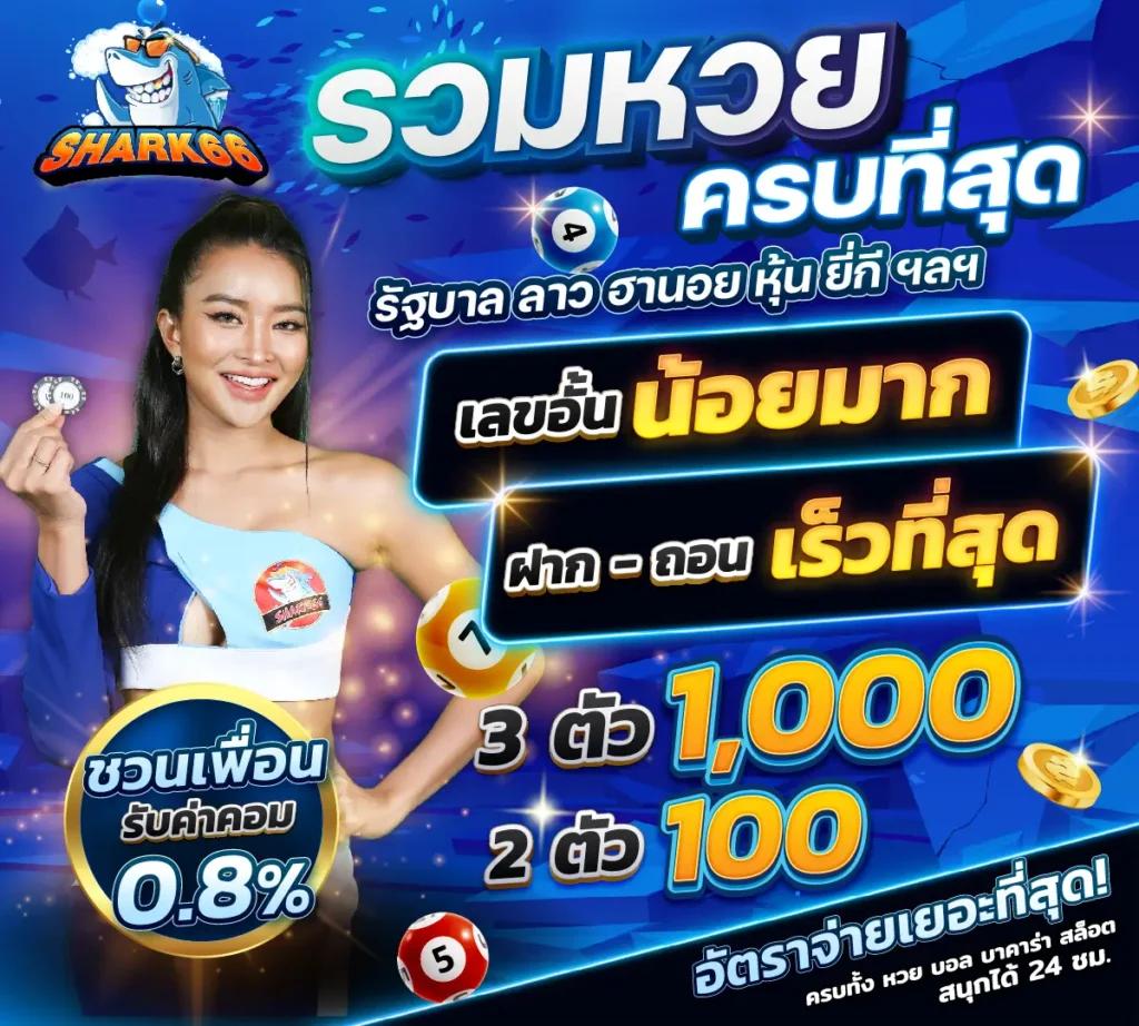 riches888pg เข้าสู่ระบบ เว็บตรง สล็อตแตกง่าย โบนัสสูงสุด 2024