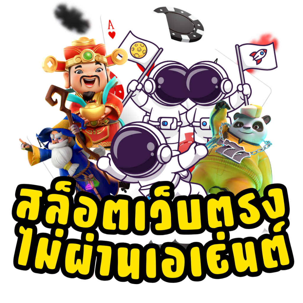 riches909 เข้าสู่ระบบ เดิมพันง่าย โบนัสทันที ไม่พลาดทุกเกมคาสิโน
