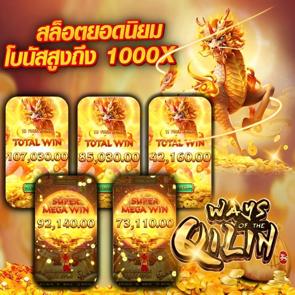 ro89 คาสิโนออนไลน์อันดับหนึ่ง เล่นง่าย ได้เงินจริง ปลอดภัยสูง