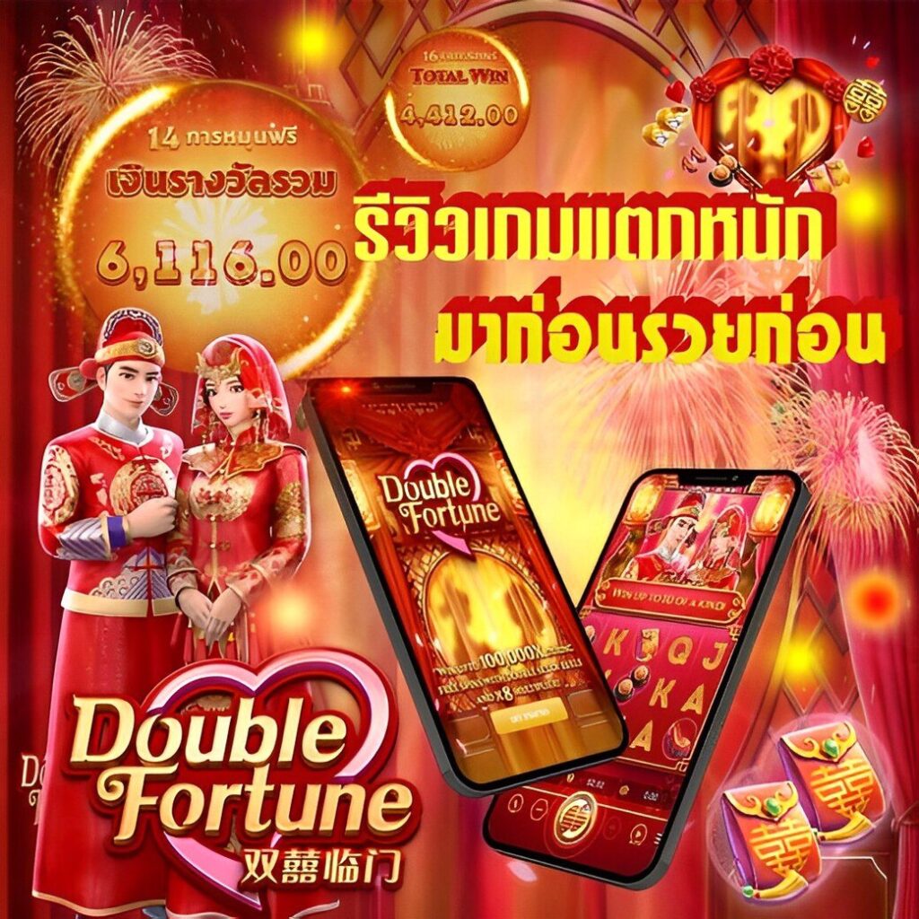rolx789 สล็อต เว็บตรง แตกง่าย อันดับหนึ่งในไทย 2024