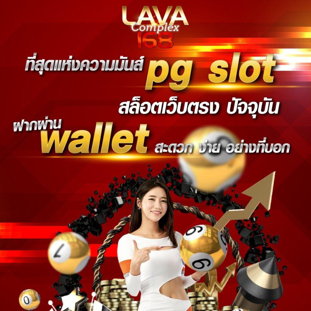 roma slot 888 แพลตฟอร์มเกมสล็อตทำเงินง่าย ฝากถอนทันใจ