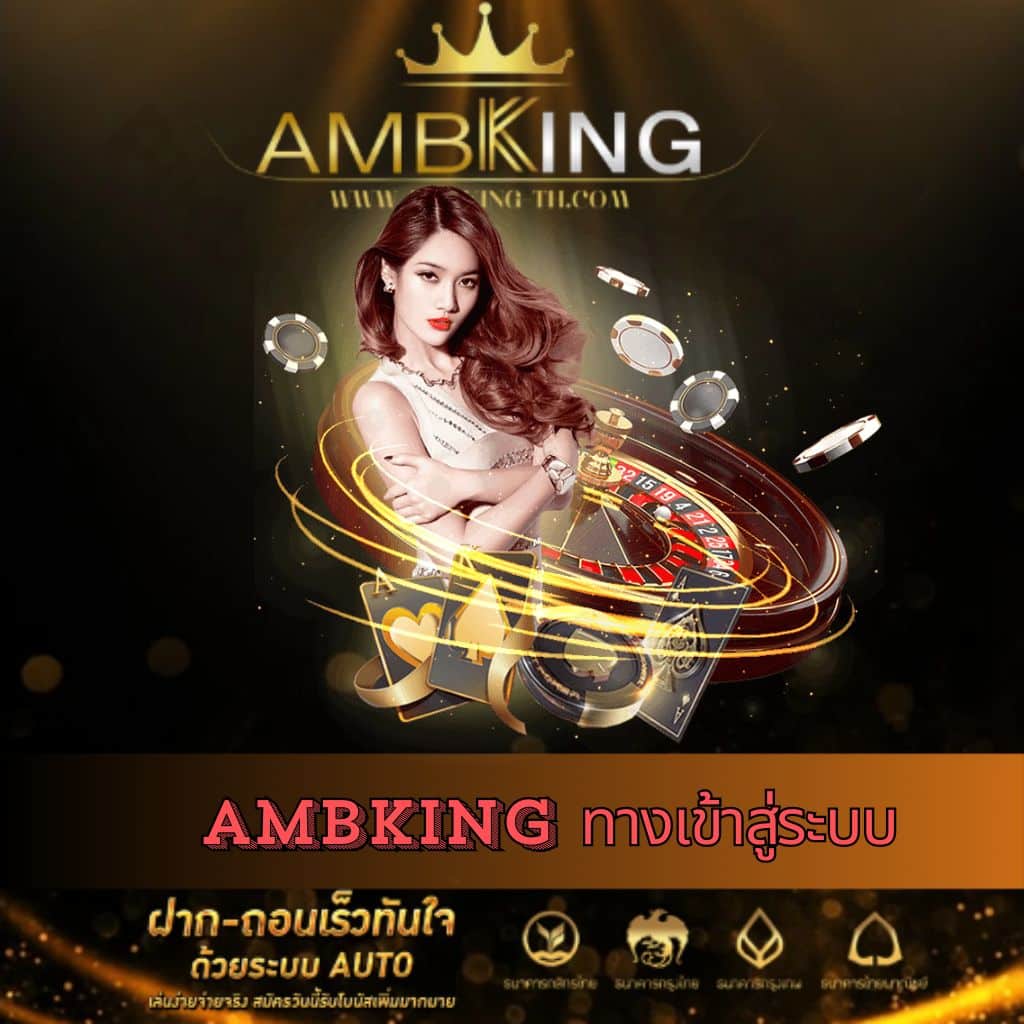 royal9999 คาสิโนชั้นนำ เล่นง่าย ฝากถอนรวดเร็ว 2024