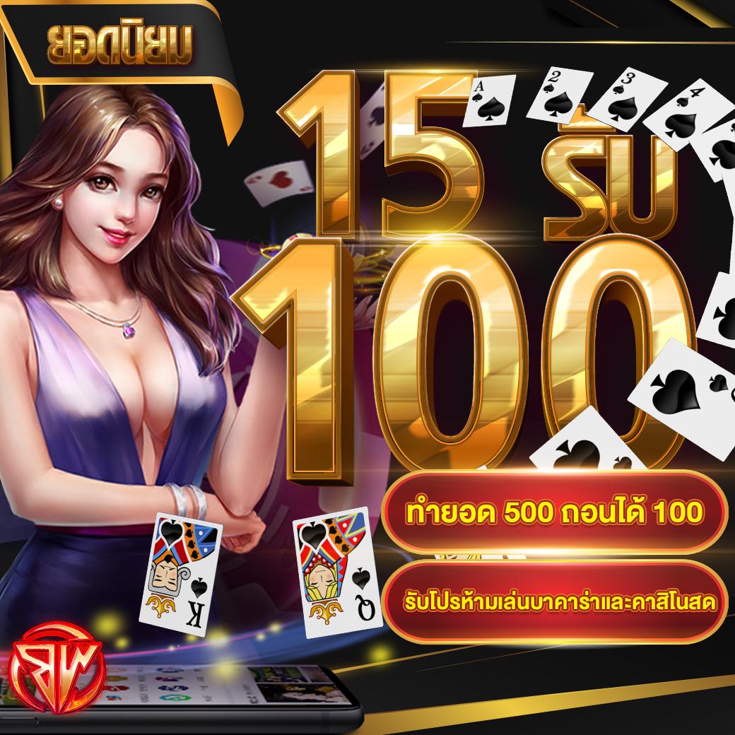 sagame350 เข้าสู่ระบบ เว็บตรงคาสิโนออนไลน์ครบวงจรใหม่ล่าสุด