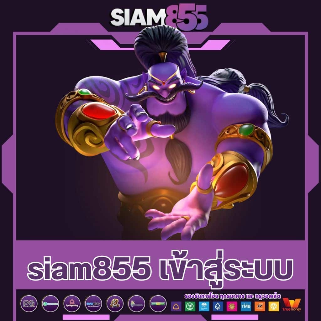 sagame6666 เข้า สู่ ระบบ บริการคาสิโนออนไลน์ครบวงจรอันดับหนึ่ง