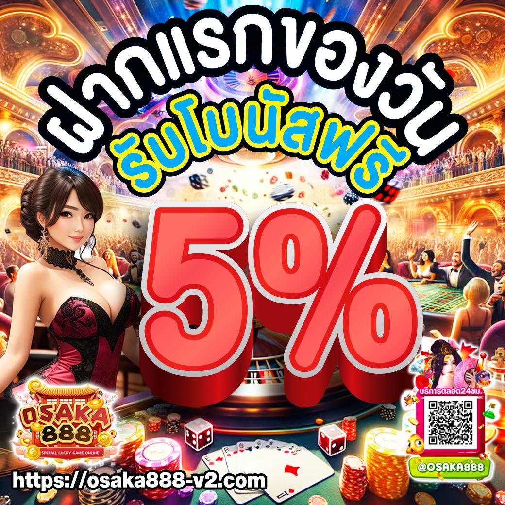 sagame666 เข้า สู่ ระบบ เว็บตรงใหม่ล่าสุด บริการครบทุกเกมออนไลน์