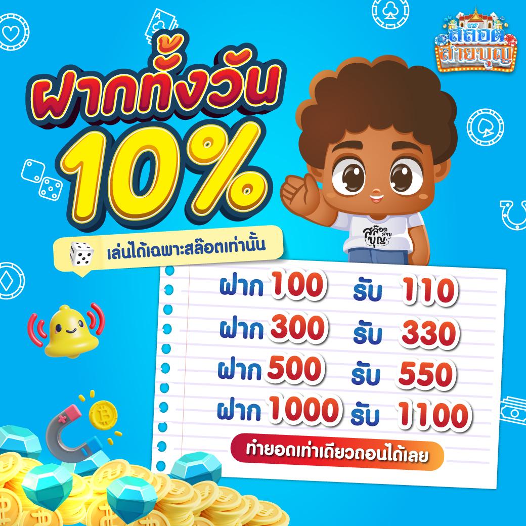 sagame66 เว็บตรงพนันออนไลน์ครบวงจรพร้อมโปรแรงสุดคุ้ม