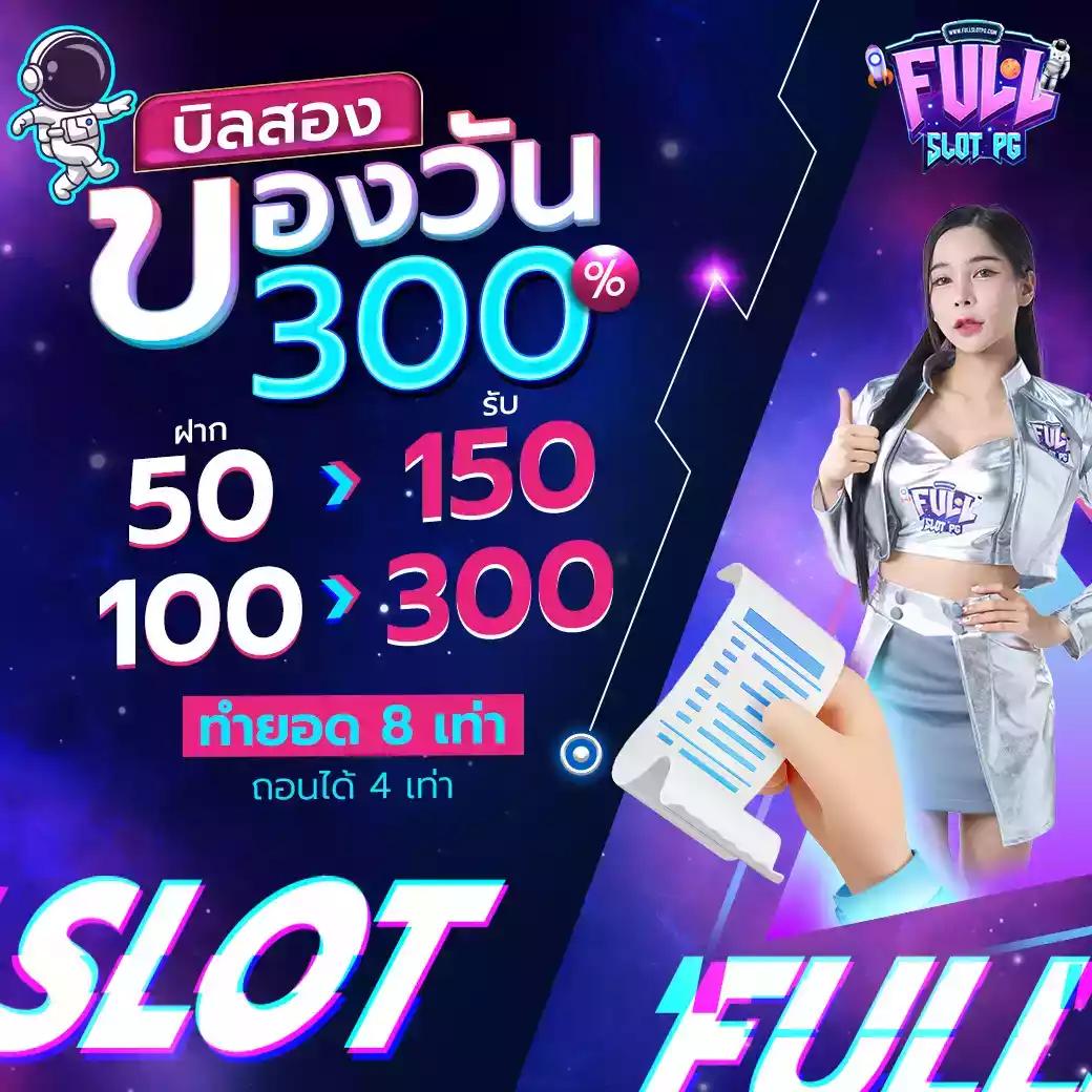 sanook pg สมัครสมาชิกง่าย เล่นเกมได้เงินจริงทุกค่ายชั้นนำ