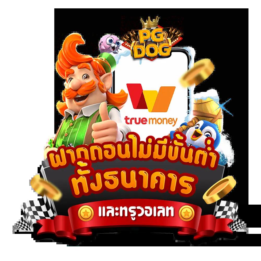 sawan 66 สล็อตเว็บตรง แตกง่าย โบนัสจัดเต็ม 2024