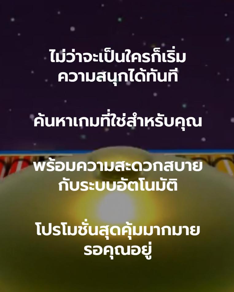 sbfplay คาสิโนออนไลน์ครบวงจร ให้บริการเกมได้เงินจริง 2024