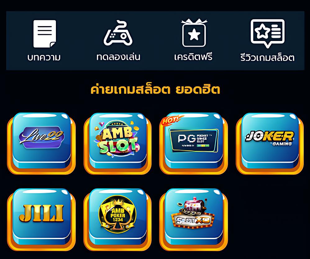 sbobet888 คาสิโนครบวงจร เดิมพันง่ายจ่ายเงินจริง 2024