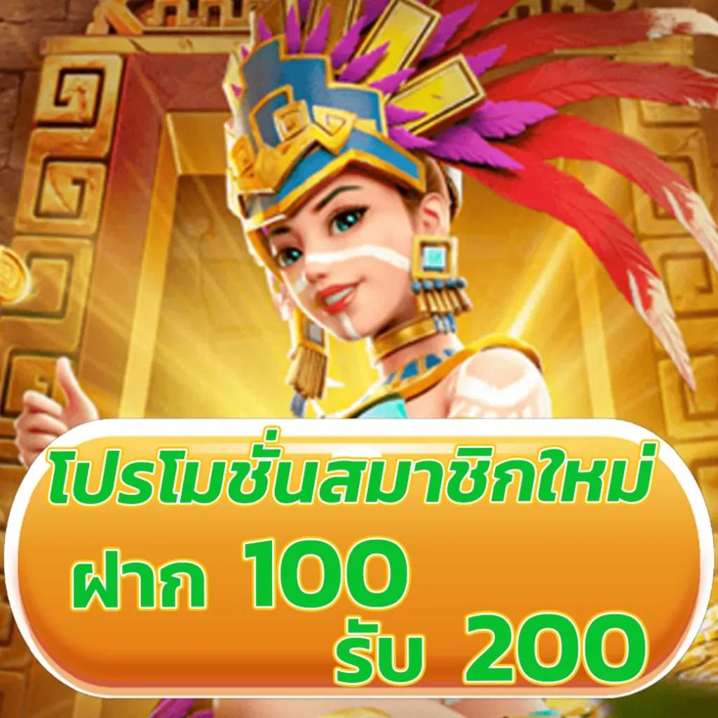 sedthee1688 คาสิโนออนไลน์ชั้นนำ ฝากถอนรวดเร็วปลอดภัยที่สุด