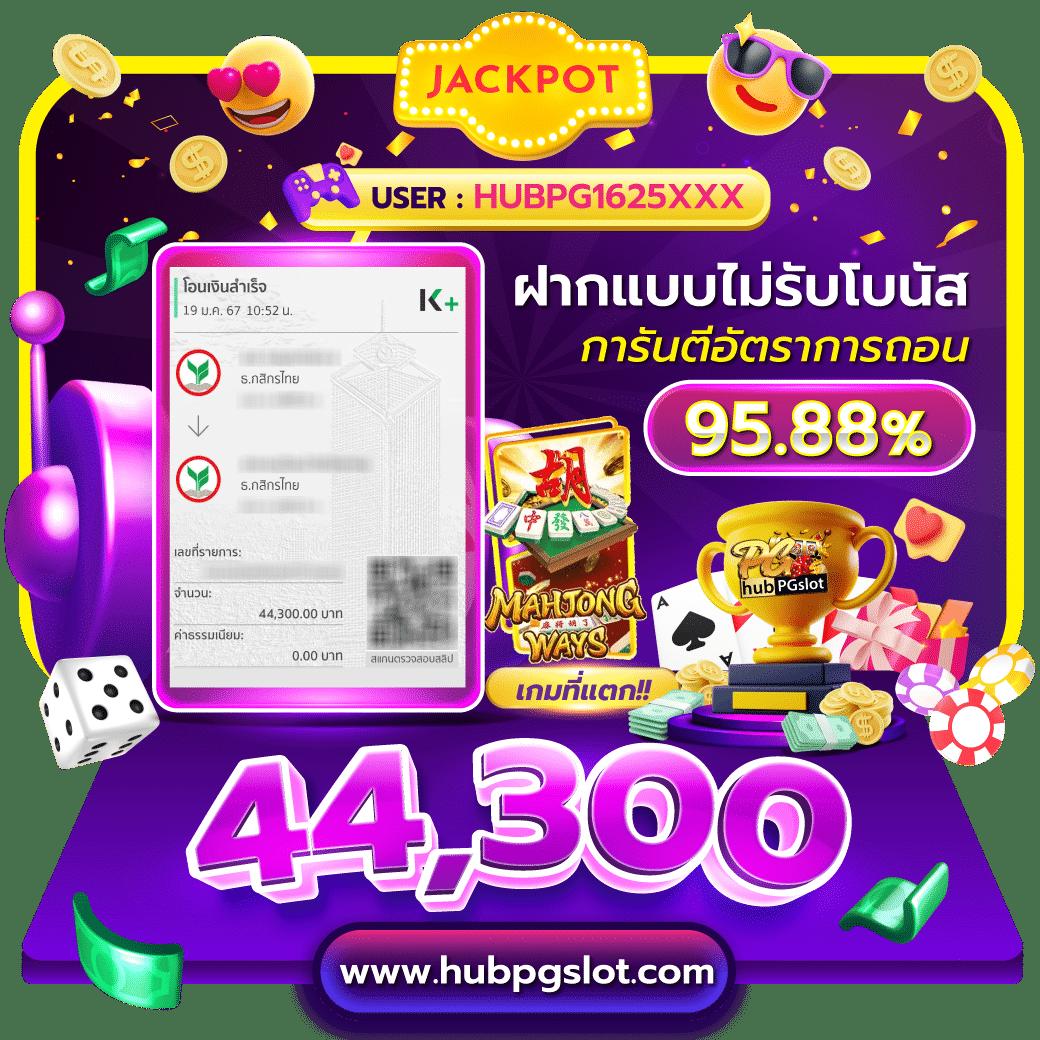 sexy baccarat เว็บบาคาร่าออนไลน์ตรง รับโบนัสสุดคุ้มทุกวัน