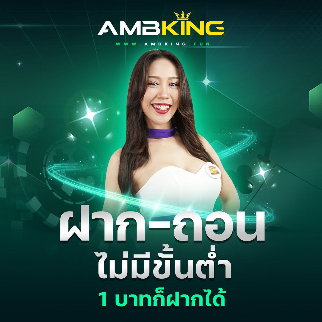 siam99th เว็บคาสิโนออนไลน์ครบวงจร ฝากถอนรวดเร็วล่าสุด