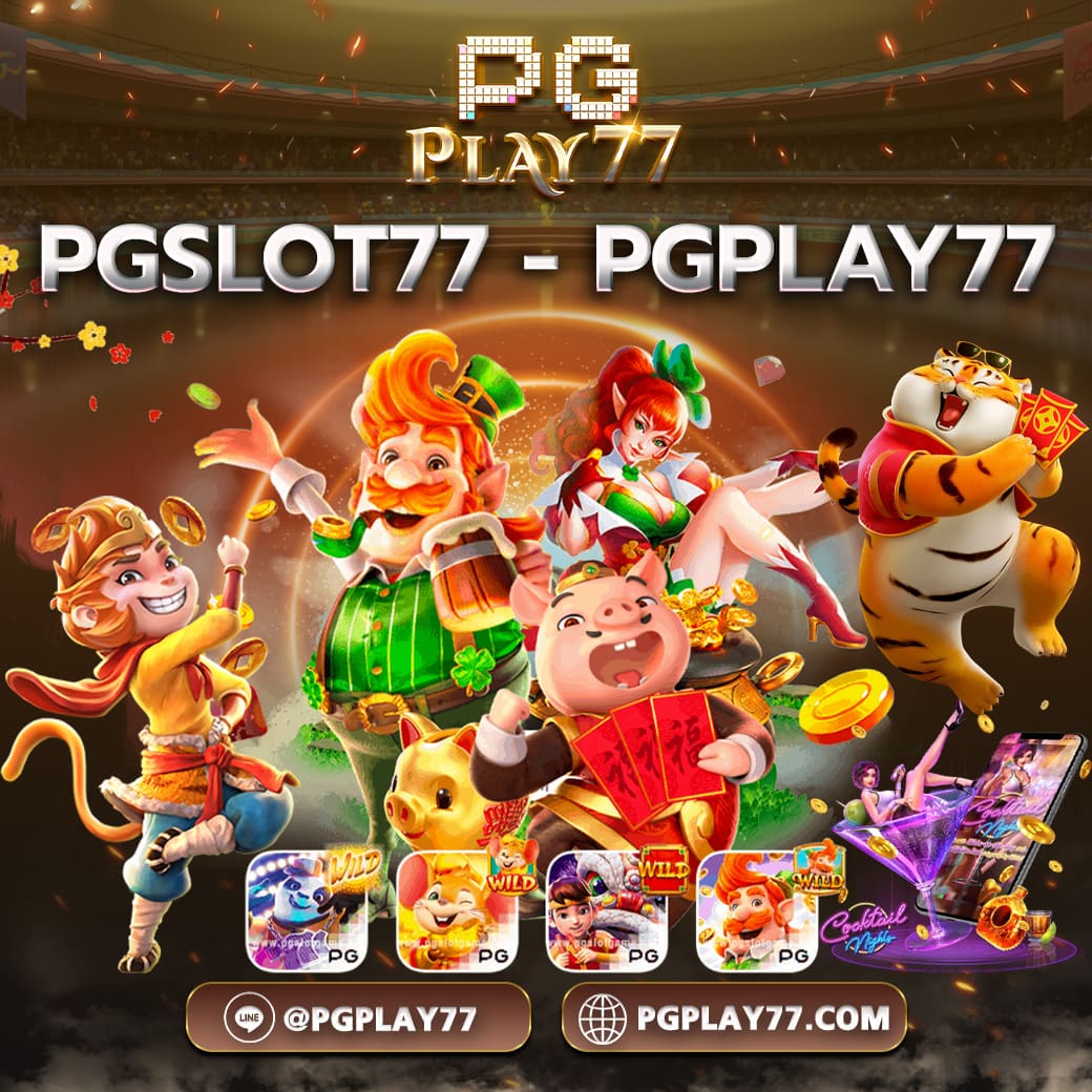 slot1234 pg รวมเกมสล็อตแตกง่าย โบนัสเยอะ ล่าสุด 2024
