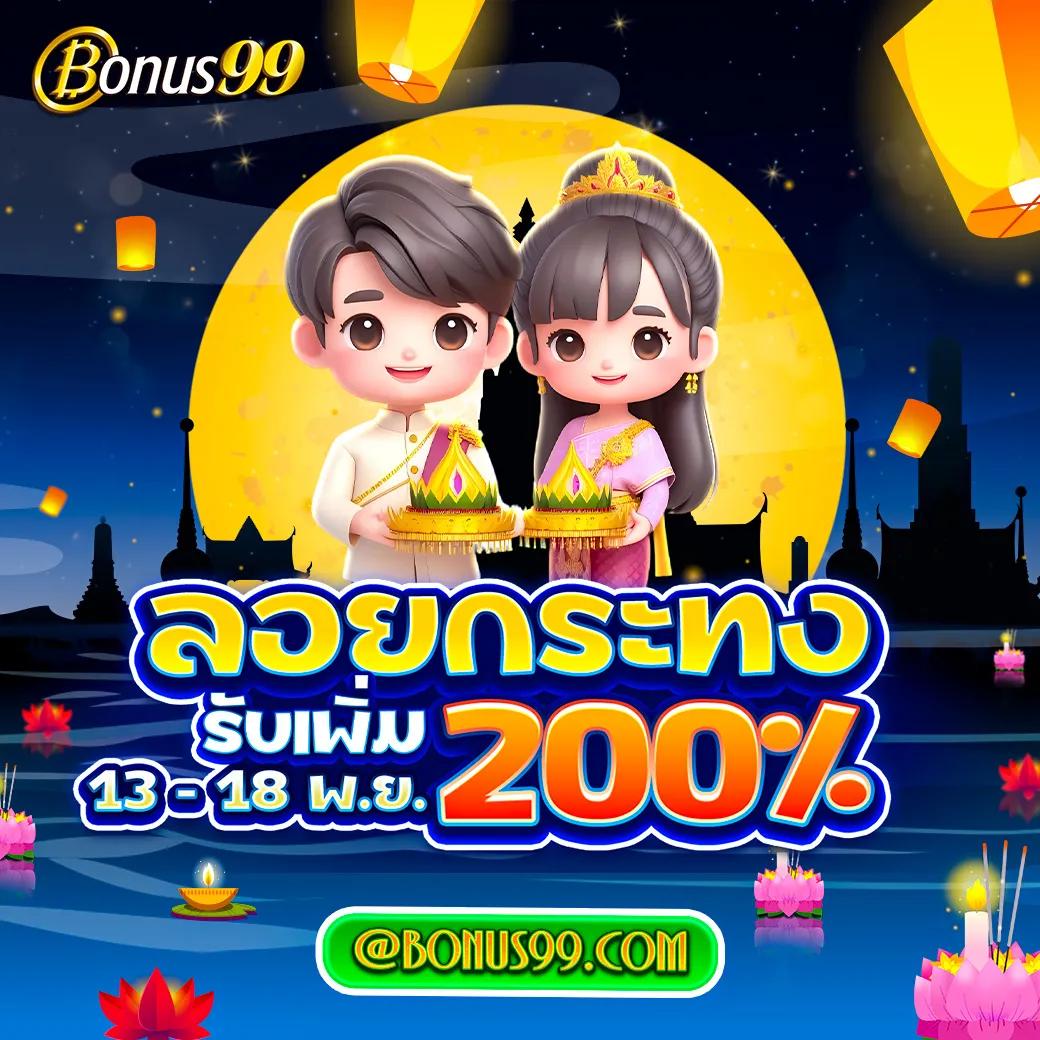 slot365th คาสิโนครบวงจร ฝากถอนเร็ว รับโบนัสมากมาย