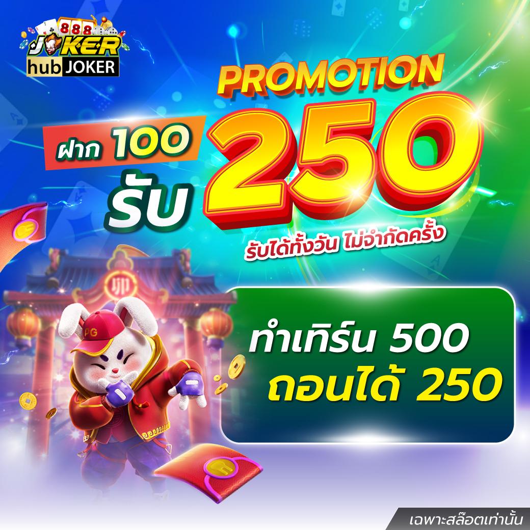 slot66 com เข้าสู่ระบบ เว็บสล็อตตรง บริการทันสมัย ปลอดภัยสูง