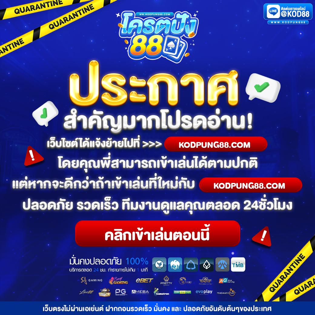 slot999 เว็บคาสิโนออนไลน์ใหม่ล่าสุด รวมเกมครบทุกค่ายชั้นนำ
