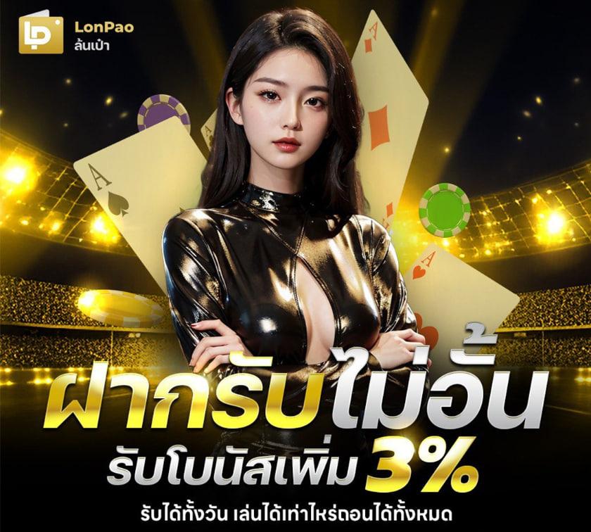 slot99 เว็บสล็อตแตกง่าย ฝากถอนรวดเร็ว โบนัสจัดเต็มทุกเกม