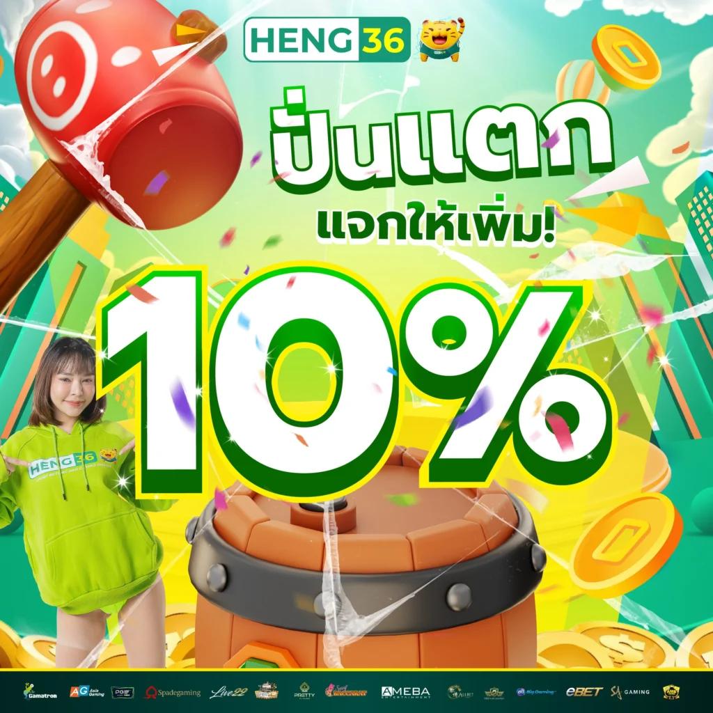 slot 888 คาสิโนออนไลน์ชั้นนำ รวมเกมใหม่ล่าสุด 2024