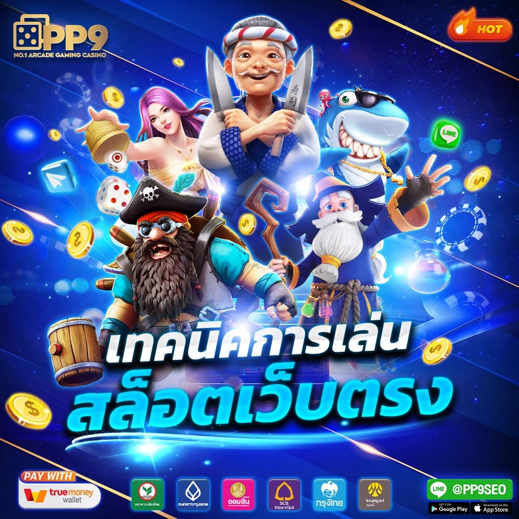slot demo pg เว็บตรง ทดลองเล่นสล็อตแตกง่าย อัปเดตใหม่ล่าสุด